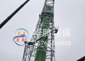 玻璃鋼煙囪相比鋼板煙囪的優(yōu)勢(shì)是什么？