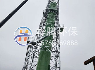 玻璃鋼煙囪簡(jiǎn)介。